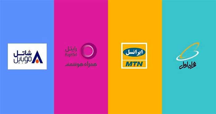 پرسرعت ترین اینترنت سیم کارت در ایران و مقایسه سرعت و قیمت در آنها